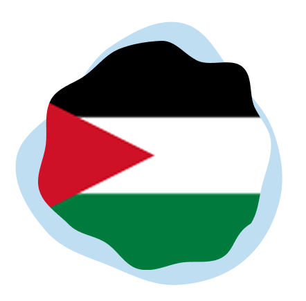 الأردن